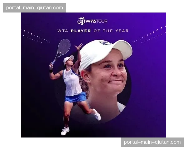 WTA推出全新球员职业发展项目，涵盖财务规划与媒体培训