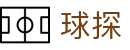 球探官网主入口 - 稳定主通道极速响应 - 开启全方位赛事追踪导航